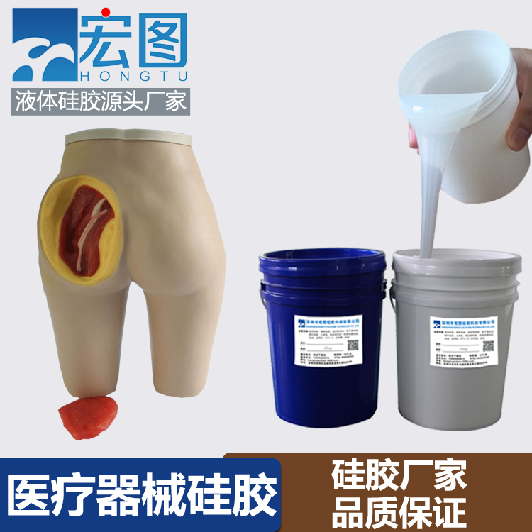 液態(tài)硅膠在醫(yī)療上有什么應(yīng)用 ？